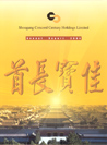 Annual Report 2004