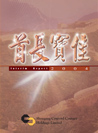 Interim Report 2004