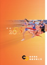 2005年年报