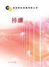 2010年年报
